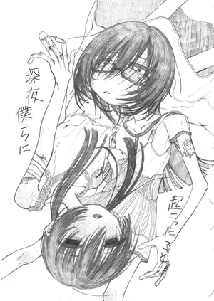 (Yoissho) Shinya Bokura ni Okota Koto [Digital]
