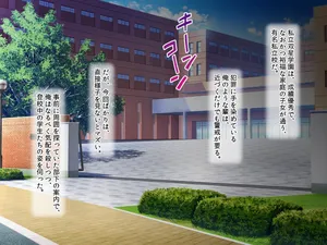 Boshoku botai to shite shukka yotei no mahou shoujo ga ikei shussan kyou ni ochiru made ikei kouhai to zecchou mashin zeme ni yoru buzama na karetsu choukyou