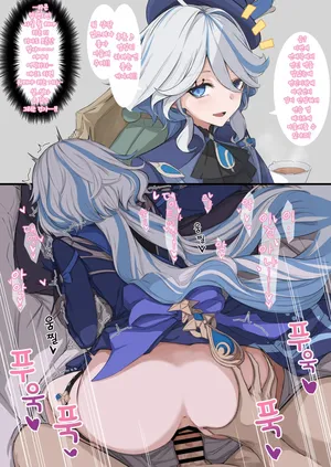 [Mashiko] Furina | 푸리나 (Genshin Impact) [Korean]