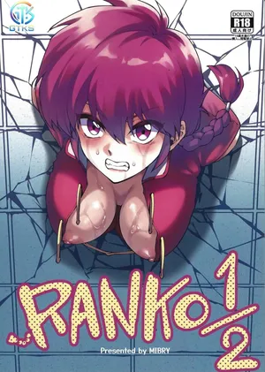 (C105) [Miburi (MIBRY)] RANKO 1/2 + YAPPAPPA (Ranma 1/2) [Spanish] [GTKS]