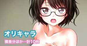 [Tina] オリキャラ 陸上部女子 オリジナル