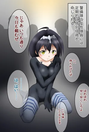 [aiueo] Nagusami-sha (DARKNESS HEELS ―Lili―)