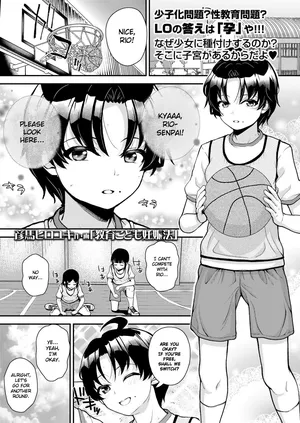 [Hikoma Hiroyuki] Kyoiku kodomo ninshin ho | Child Pregnancy Education Law (COMIC LO 2024-02) [English] [Gagak_Ireng] [Digital]