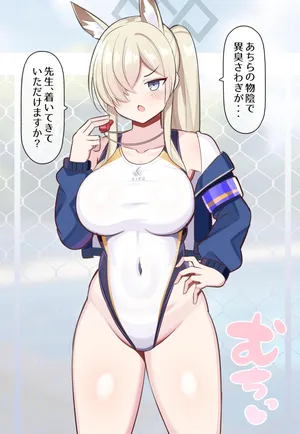 [じゃっこ] 競泳カンナ プールサイドで隠れて交尾🦊💦