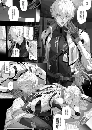 [Calamitail] Wanshi-Lucid Dream [Chinese, Textless] [Uncensored]