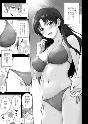[Chacharan] Beach de Motemote no Senpai to Kakurete Ecchi na Koto suru Hanashi "Tsuzuki"