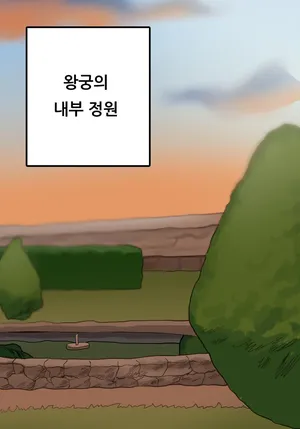 [saen-wangga] 기사단장의 가슴을 괴롭히는 cg툰 {KR}