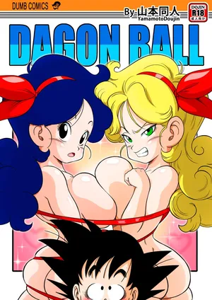 [Yamamoto] 2 X 1 Lunch (Dragon Ball) [Uncensored]