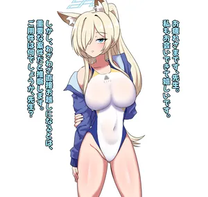 [ごはんパクパク丸] 竿比べ カンナ編 for トースト