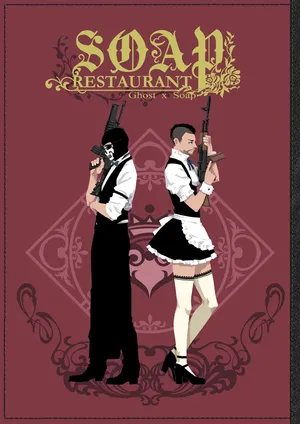 [KillStreak (Tinmeshi)] Restaurant SOAP (Call of Duty: Modern Warfare 2) [Chinese]