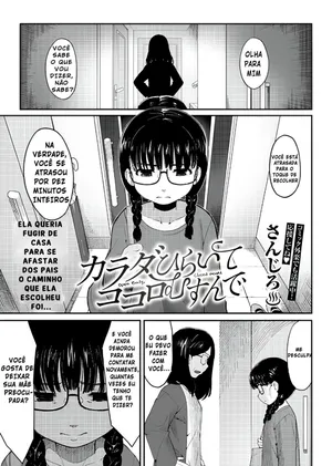 [Sanjiro] Karada Hiraite Kokoro Musunde (COMIC HOTMILK 2023-06) [Portuguese-BR] [Digital]