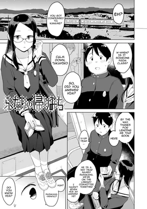 [Makio] Futari no kaerimichi - The Two on Their Way Home (Watashi no Daisuki na Hito - My Dearest One) (COMIC LO 2024-10) [English] [MsgkTL] [Digital]