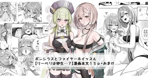 [猫の幼虫] リーベリは卵生…？