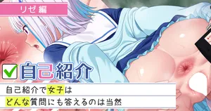 [にど] 自己紹介 リゼ編 (にじさんじ)