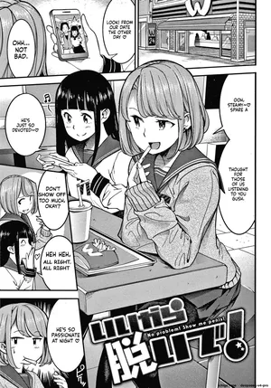 [SAVAN] Hatsujou Rabbits [No Problem, show me Penis]