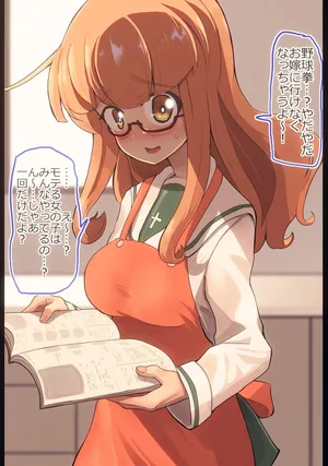 [Jinguu] さおりんと野球拳してみた (Girls und Panzer)