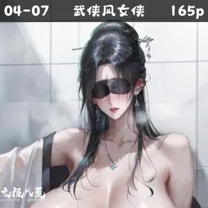[太极八荒]04-07武侠风女侠[AI generated]