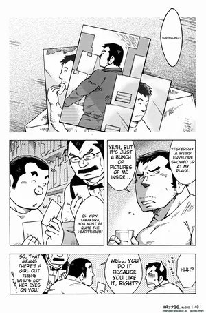 Dangerous Relationship Bonus Story