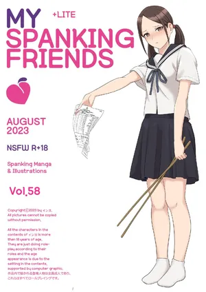 [Eingyeo] My Spanking Friends (2023-08) [Japanese]