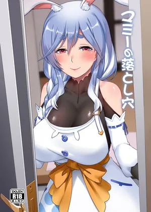 [Anmonkan (Darkmaya)] Mommy no Otoshiana (Pekomama) [Chinese, Japanese]