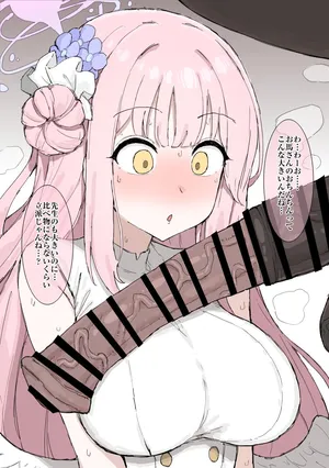 ミカとお馬さん