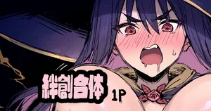 [HAONI] ... (戦隊レッド 異世界で冒険者になる)