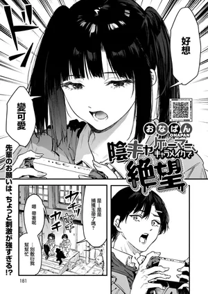 Onapan_陰キャゲーマー、キャラメイクで絶望