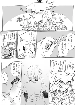 [Ttanuu.] Hatsujouki no Sidon-kun no Ohanashi (The Legend of Zelda: Breath of the Wild)