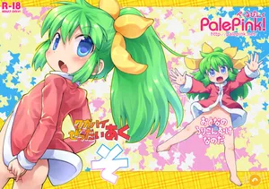 [PalePink! (Various)] Wagahai Zettaiaku So (Futaba Channel) [Digital]