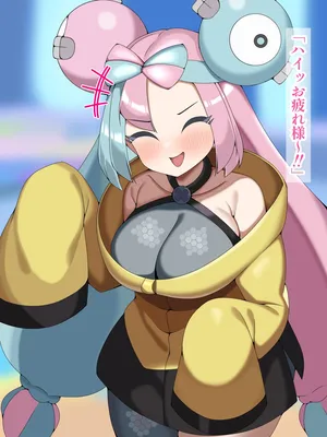 [よろず] バカにしてきたドスケベジムリーダーに催○かけて復讐交尾するっ♡