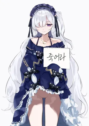 [Dera Self] Natsume Anan (Mahou Shoujo No Majo Saiban) [Korean]