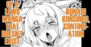 [Ankoman] Konari Konshiro, Sonzaishinai Ero Manga no Tsudzuki! |  Konari Konshiro, Continuation of a Lewd Manga That Doesn’t Exist  (Original) [English] [DeppoTL]