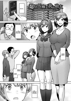 [Sakai Hamachi] The Mommy Next Door is My Sex Friend [English] [Uncensored] {Doujins.com}