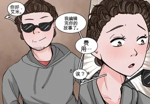 [MeowWithMe] Monthly Rewards  Charoset ZeroForever