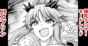 [Ankoman] Bakunyuu Lancer Mordred vs Goblin (Fate/Grand Order) [Korean] [Decensored]