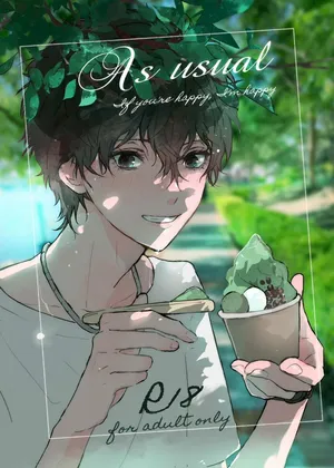 [Zenzenzeshiki (Zen)] As usual (Persona 5) [Digital]