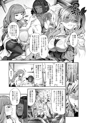 [大伴ヤキ] この雑用係を追放したいけどもう遅い！