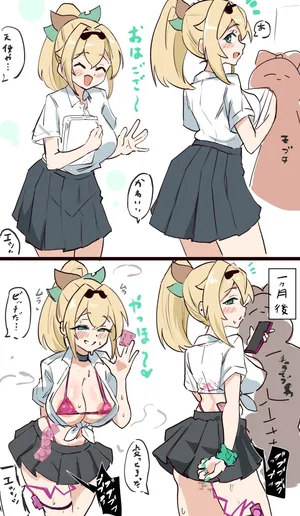 [フミトンカツ] ビッチ化ござるさん (ホロライブ)