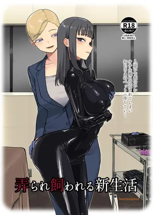 [Laterrenamed] ijikura re kawa reru shin seikatsu