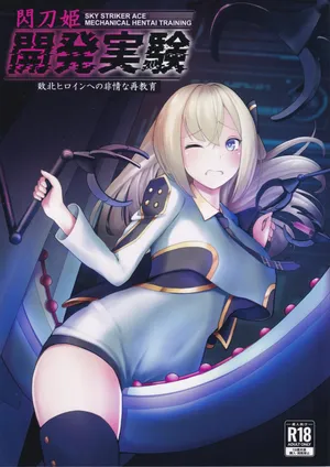 (C102) [Neko no Mimi] Sentouki Kaihatsu Jikken Haiboku Hiroin e no Hijou na Saikyouiku - SKY STRIKER ACE MECHANICAL HENTAI TRAINING (Yu-Gi-Oh! OCG) [English] [CulturedCommissions]