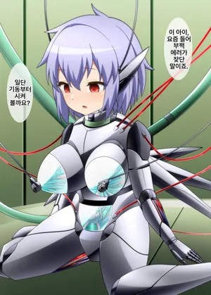 [Zenoside (Zeno)] Shūri sa reru mekaremiria [Korean]