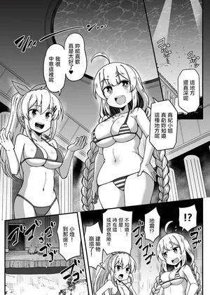 [Ｔシャツ] 海の中で苦しくなっちゃう (VOICEROID)