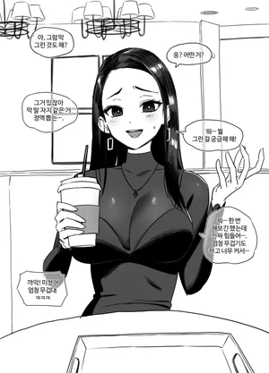 [LUXsumildo] 유은희 후속