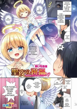 [Aichi Shiho] Seiya no Shukufuku - Blessing of Christmas Eve (Otokonoko HEAVEN Vol. 37) [Spanish] [Joss Ma Traducciones] [Digital]