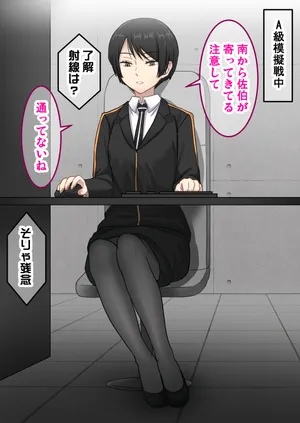 [Sumeragi Seisuke] Fanbox 2025.01 maki chan ni oshioki
