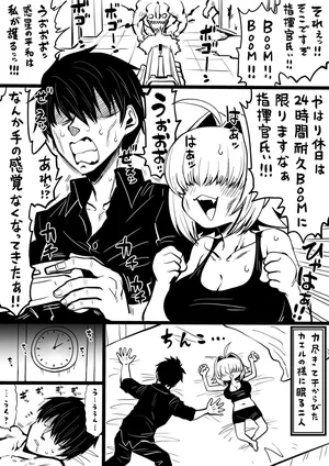 [人生負組] NIKKEつR18版#67 (勝利の女神:NIKKE)
