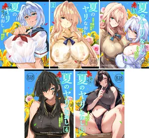 [Asakawa] Natsu no Yari Naoshi 1-5