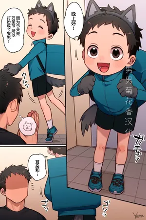 【ゆま】ハロウィンでりばり｜万圣节外卖【chinese】