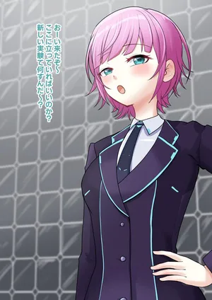 [9x2] 巨乳化ビームを撃たれて性欲も増大したyuhrr…♡ (にじさんじ)