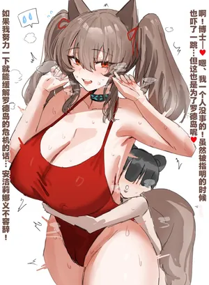 [Fanbox]Horn／wood (11045087)合集[整理汉化中]